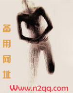 只有他，不可以